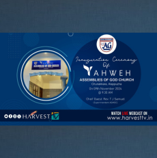 YAHWEH ASSEMBLIES OF GOD CHURCH – Inauguration Ceremony | November 09,2024 | Harvest TV